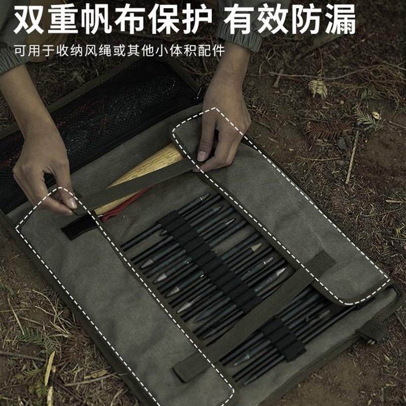 户外露营帐篷天幕固定地钉袋锤子风绳收纳包帆布配件套工具整理,包装,五金配件包装,淘宝优惠券,粉丝福利购,淘宝优惠卷