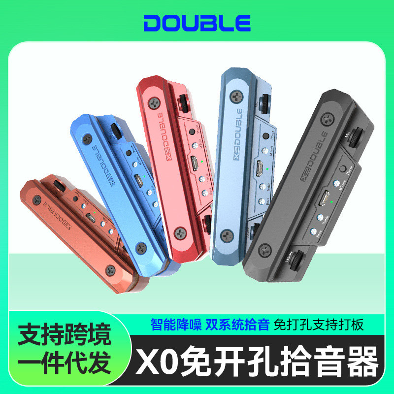 DOUBLE拾音器平头哥X0民谣木吉他免开孔打板专业演出加振电箱扩音