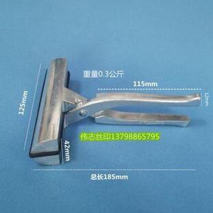 拉网钳广告喷绘拉布钳子丝印绷网钳制版拉网夹丝网印刷器材绷网夹