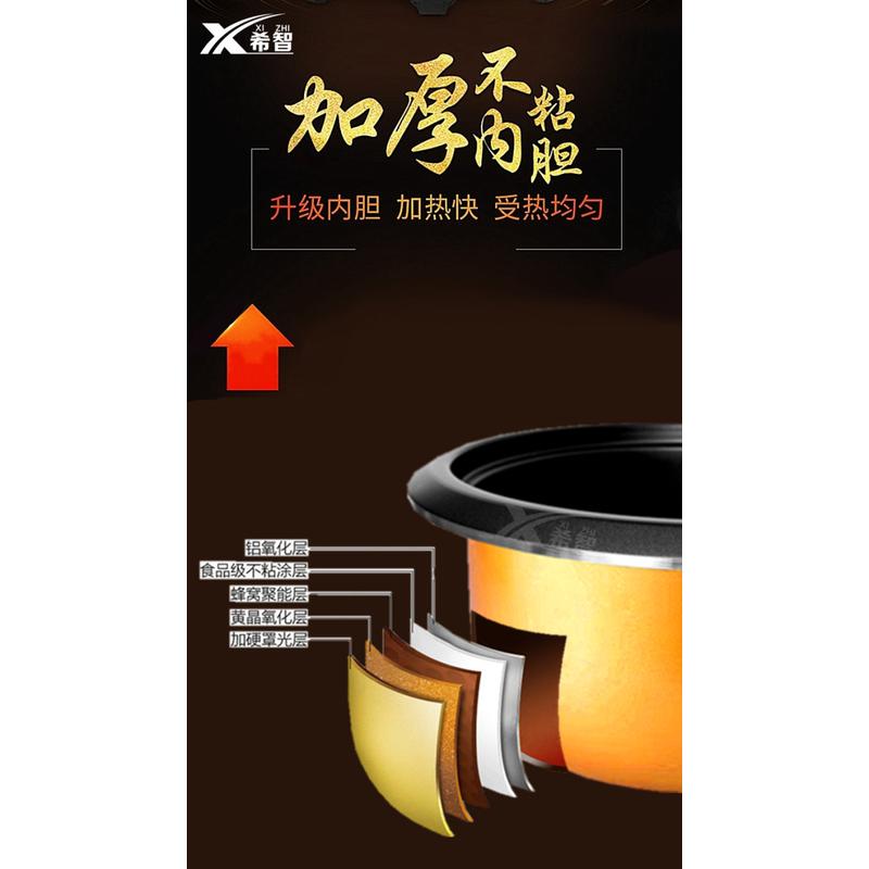 老式电饭锅内胆通用2L3L4L5L6L升不粘锅三角半球希智加厚原装