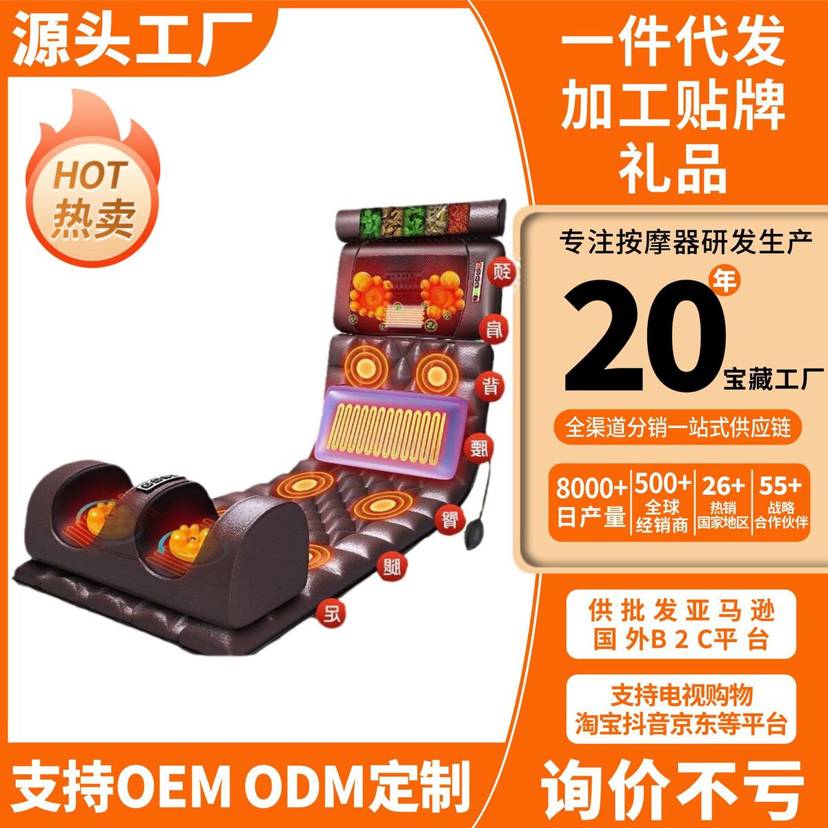 跨境全身腰颈椎背部按摩器加热揉捏自动按摩靠垫枕头腿足按摩床垫
