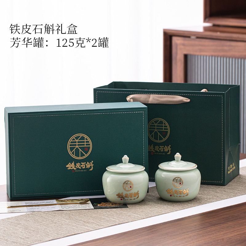 高档铁皮石斛礼品盒空石斛粉包装盒石斛花陶瓷密封罐3两半斤定制1