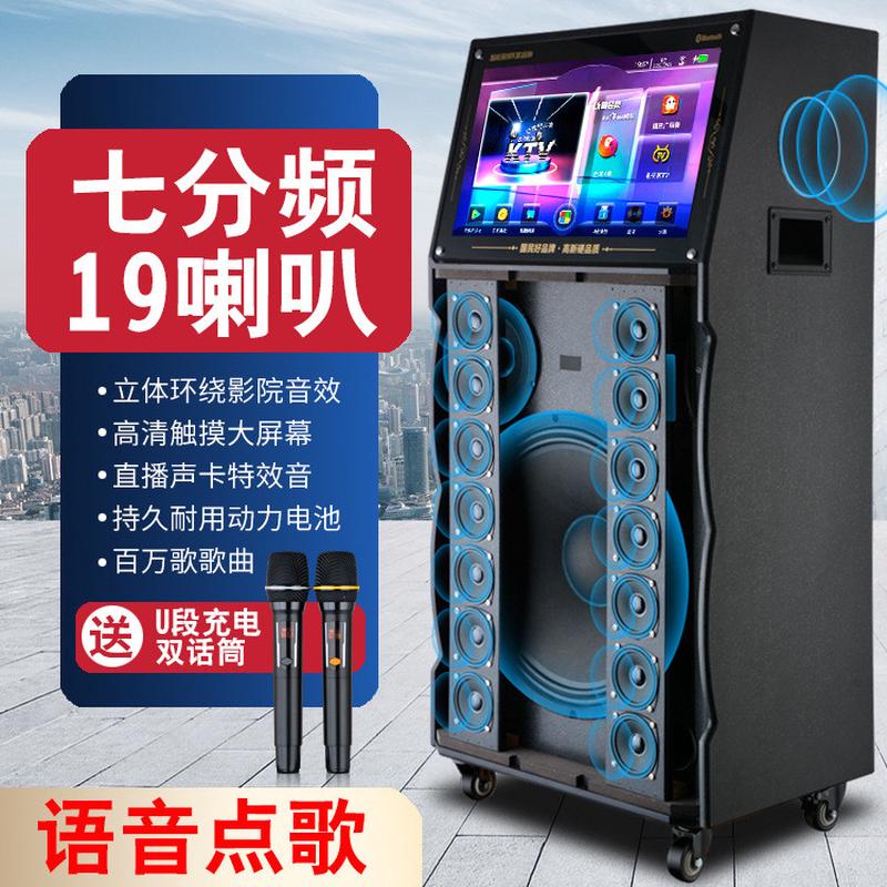 广场舞户外带显示屏K歌拉杆音响KTV家庭影院一体机大功率蓝牙音箱