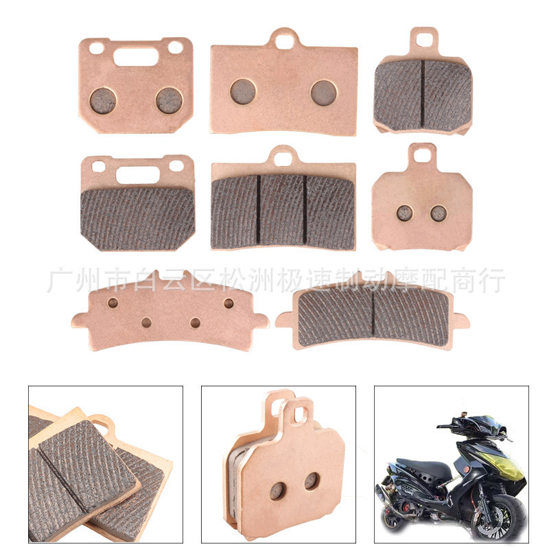 适用于 爱得利 AK车力屋 螃蟹辐射鲍鱼 电动车刹车片改装专业