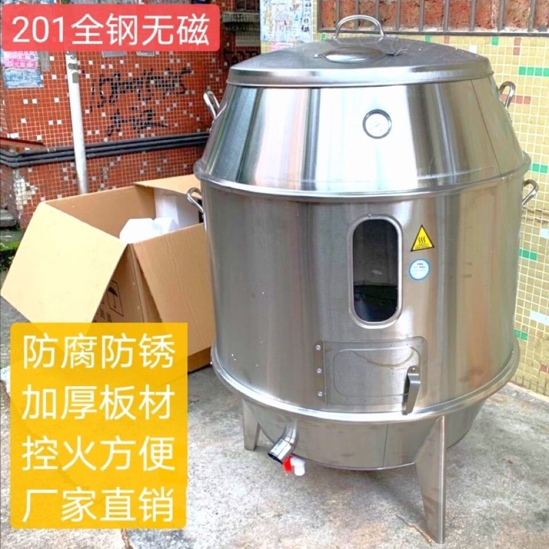 劲恒木炭燃气烤鸡炉炉商用烧鸭烤炉不锈钢烧烤吊炉双层烧鹅烤鸭炉