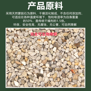 半导体等工业吸湿矿物干燥剂 现货蒙脱石干燥剂纹压布电子器件服装