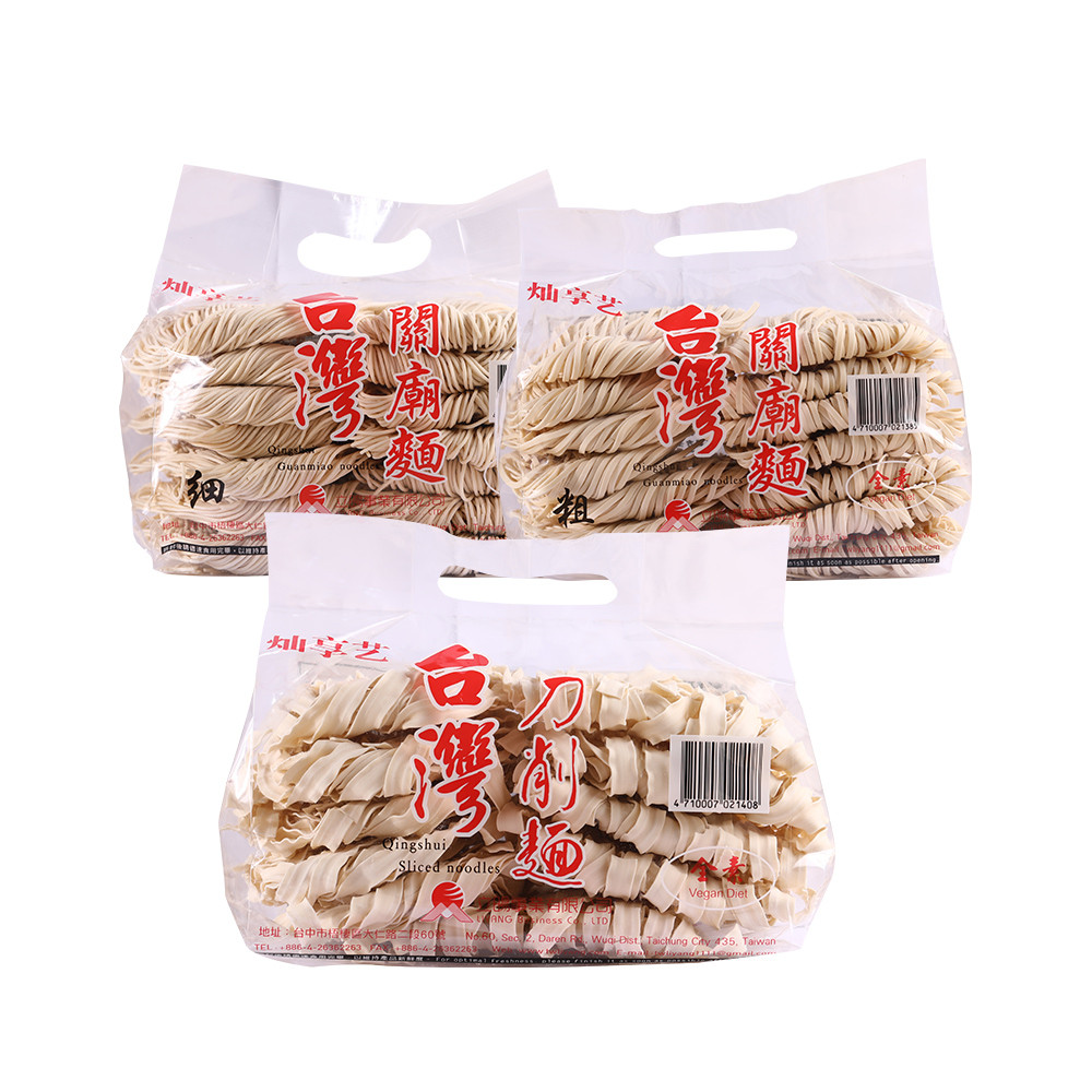 【自营】台湾刀削面关庙面日晒纯手工素食火锅粗细面拌面条1200g