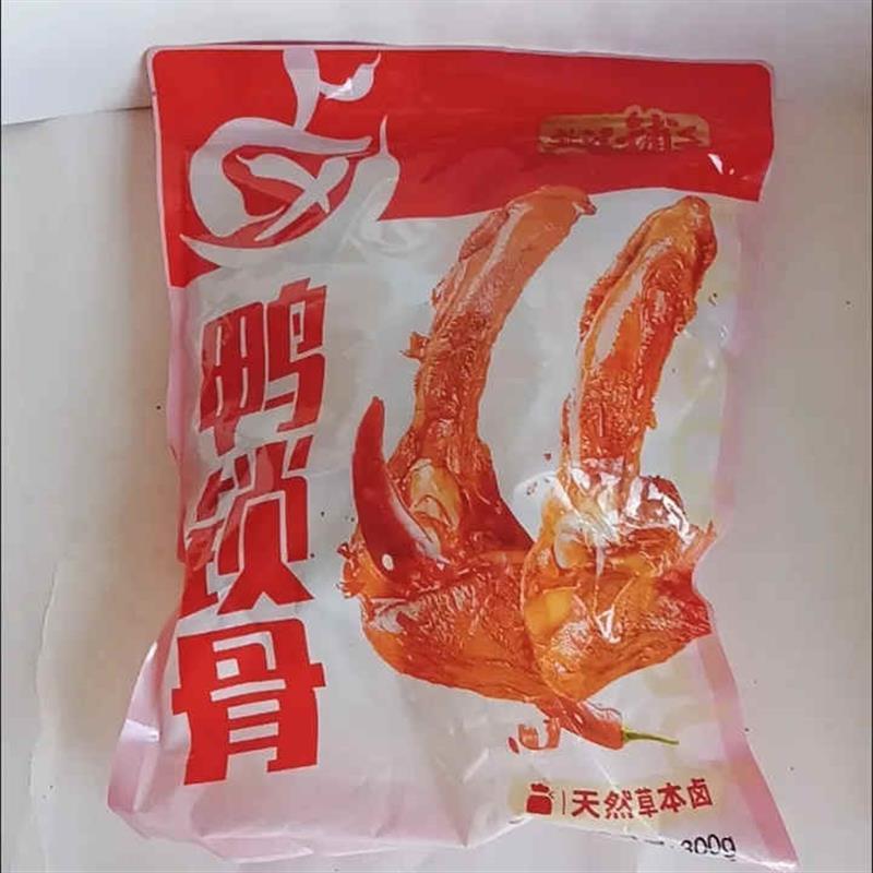 速发鸭锁骨鸭架300g肉类零食卤味小吃夜宵即食解馋熟食网红
