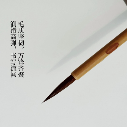 勾线笔国画专用狼毫毛笔勾线花鸟白描水彩瘦金工笔培训练习毛笔