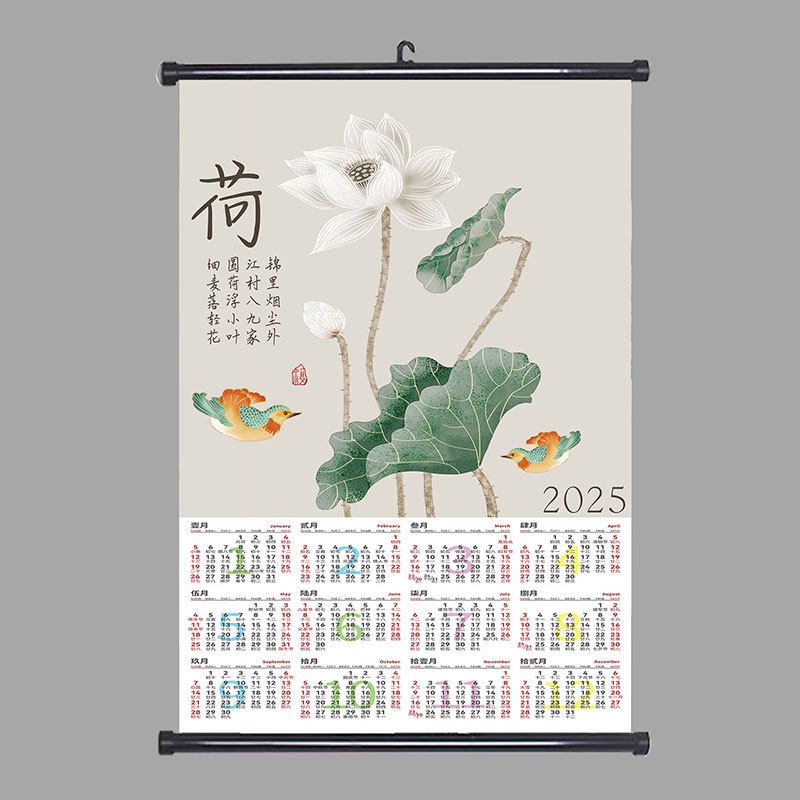 年历单张定制2025挂历蛇年风景福九鱼平安荷财装饰客厅日历挂轴画