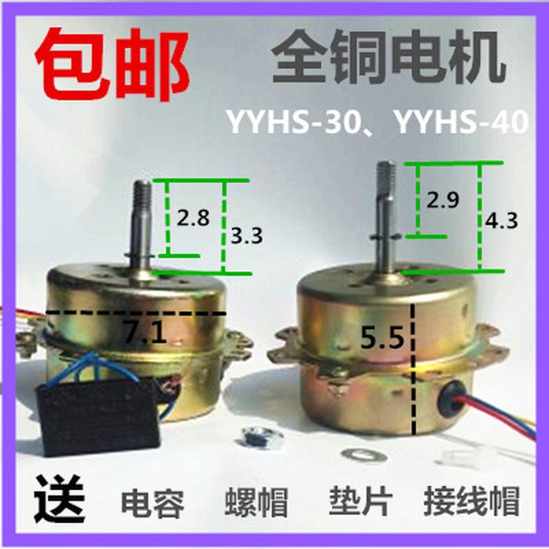 YYHS-30浴霸集成吊顶换气扇排风扇排气扇四灯电机马达