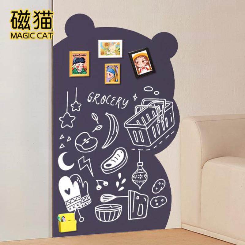 磁猫萌萌熊磁性双层黑板墙贴萌趣儿童家用墙面黑板贴涂鸦墙磁吸可,文具电教/文化用品/商务用品,黑板/黑板贴,淘宝优惠券,粉丝福利购,淘宝优惠卷