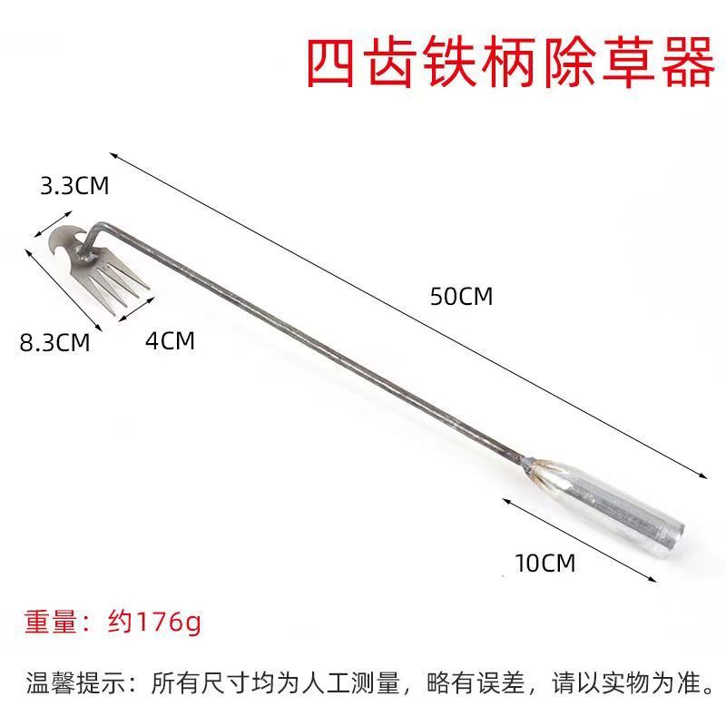 除草神器锄草连根拨草拔草园艺工具多功能除草器杂草捡蘑菇菌子