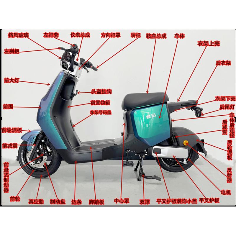 适用指挥官A118爱玛电动车套锁仪表控制器开关电机挂钩转把全车塑
