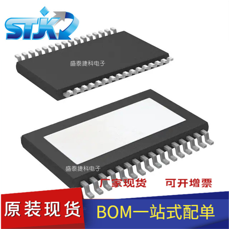 TPS92520QDADRQ1封装HTSSOP32电源管理（PMIC）LED驱动器原装