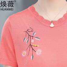 新品年轻妈妈夏装短袖t恤中年女上衣服薄中老年女装宽松大码冰丝