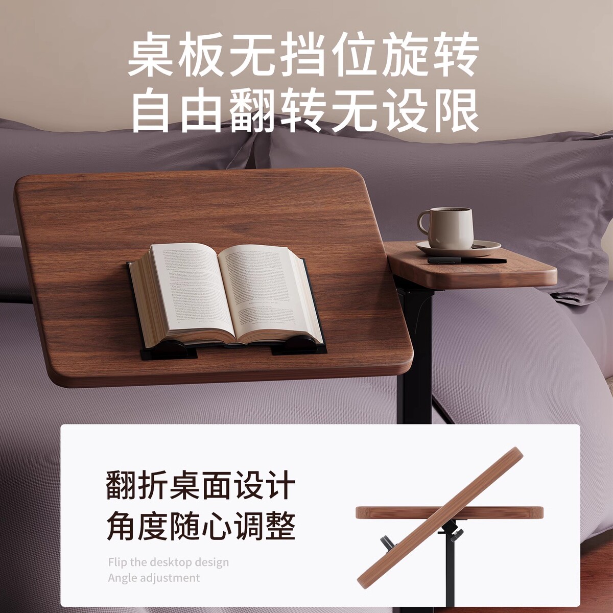 床边桌折叠书桌家用可移动升降电脑桌客厅沙发边几卧室简易工作台