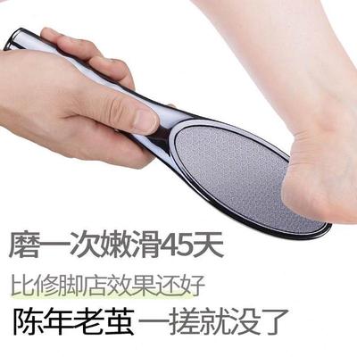 皮磨脚石工具磨脚神器去脚底搓脚板脚脚后跟修脚刮去脚老茧死皮搓