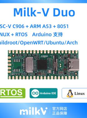Milk-V Duo C906 RISC-V ARM A53 Linux+RTOS 算能 CV1800B SG200