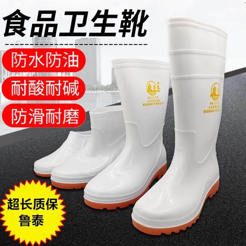 高筒厂靴白色雨鞋靴劳保耐磨卫生春夏防滑耐酸碱男女白水鞋食品中,流行男鞋,雨鞋,淘宝优惠券,粉丝福利购,淘宝优惠卷