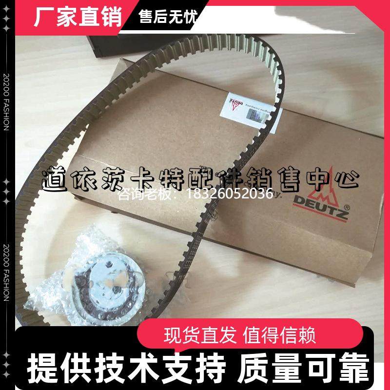 拍前询价道依茨TCD2012柴油机02113695单体泵议价