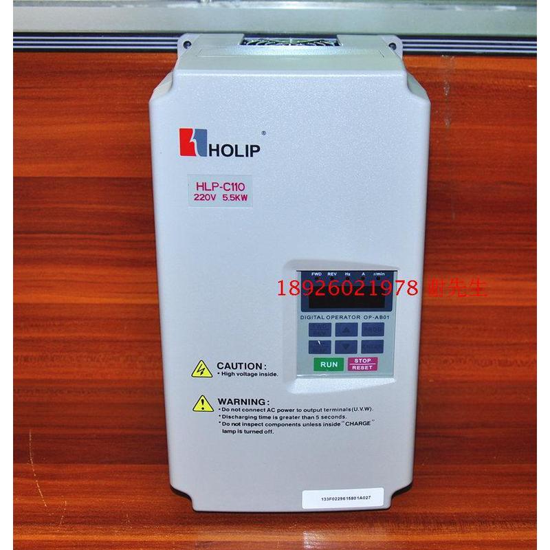 HLPC11005D521 海利普变频器HLP-C110 5.5KW 220V 133F0229 全新