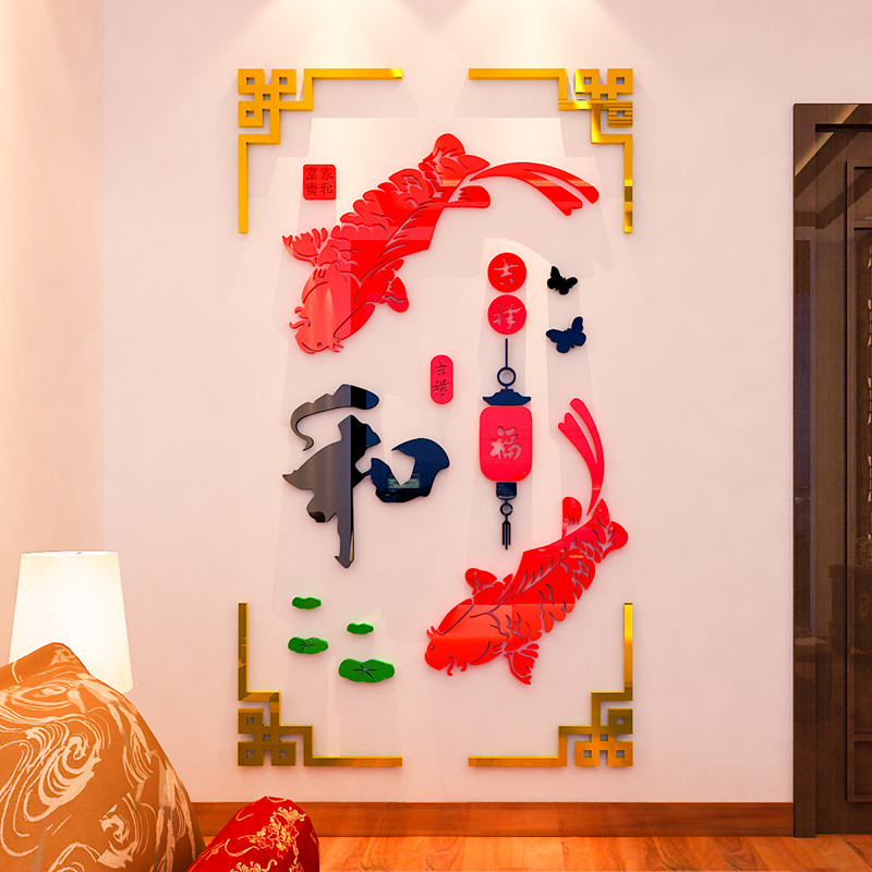 2025新年装饰3d立体亚克力墙贴画春节餐客厅玄关沙发背景墙面贴纸