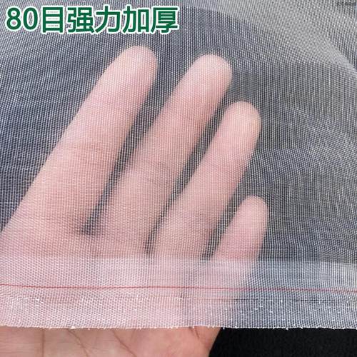 养猪场猪圈栏养殖场防蚊网大棚防虫网加厚抗老化纱窗网