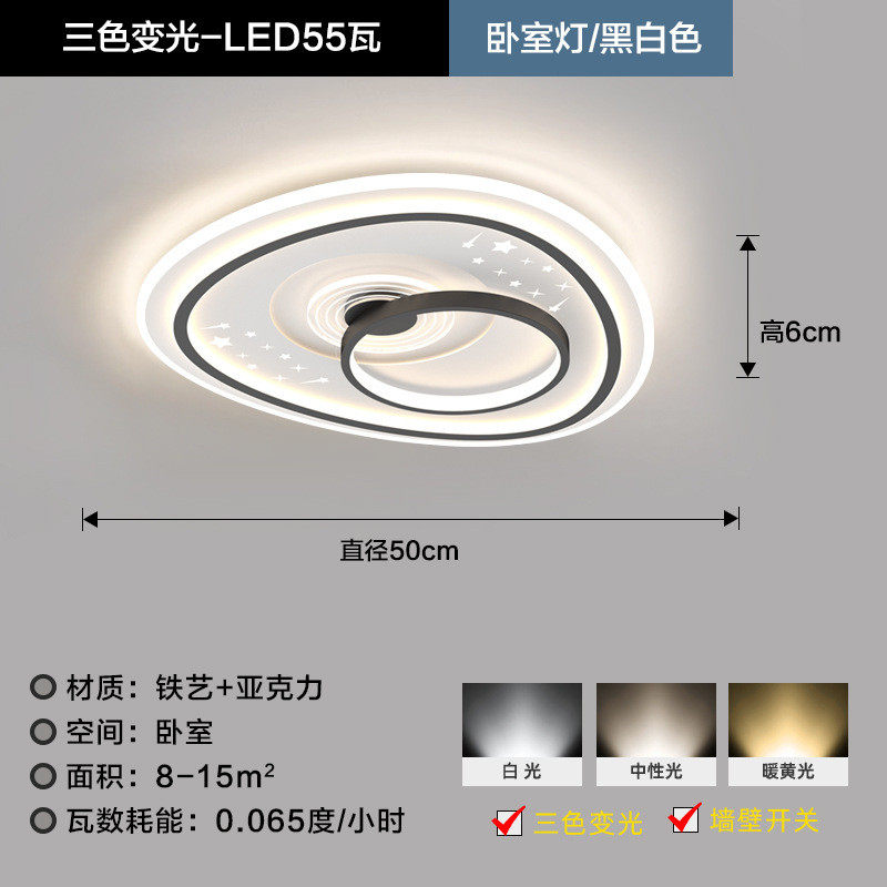 网红灯具高端大气客厅主灯新款蓝色简约星空轻奢中山智能吸顶灯