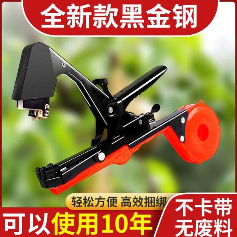 绑枝机绑枝西红柿绑蔓葡萄捆枝绑钉子绑藤农用神器胶带器绑黄瓜机,鲜花速递/花卉仿真/绿植园艺,其它园艺用品,淘宝优惠券,粉丝福利购,淘宝优惠卷