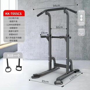 2023新款凯康落地式引起向上免打孔单双杆架多功能引体向上架批发