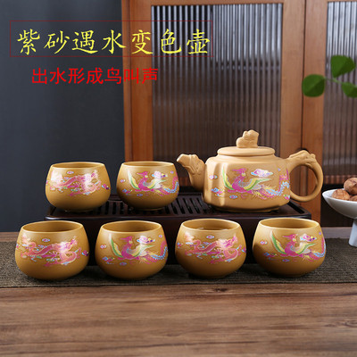 黄泥变色紫砂壶四方龙凤壶