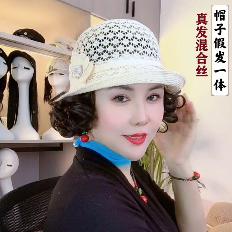 夏季假发一体礼帽女时尚百搭镂空钻花盆帽轻薄透气洋气夏天遮阳帽,美发护发/假发,日常整顶假发,淘宝优惠券,粉丝福利购,淘宝优惠卷