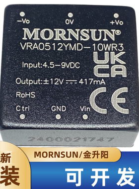 VRA0512YMD-10WR3金升阳DC-DC电源模块 5V转正负12V417mA 10W直拍