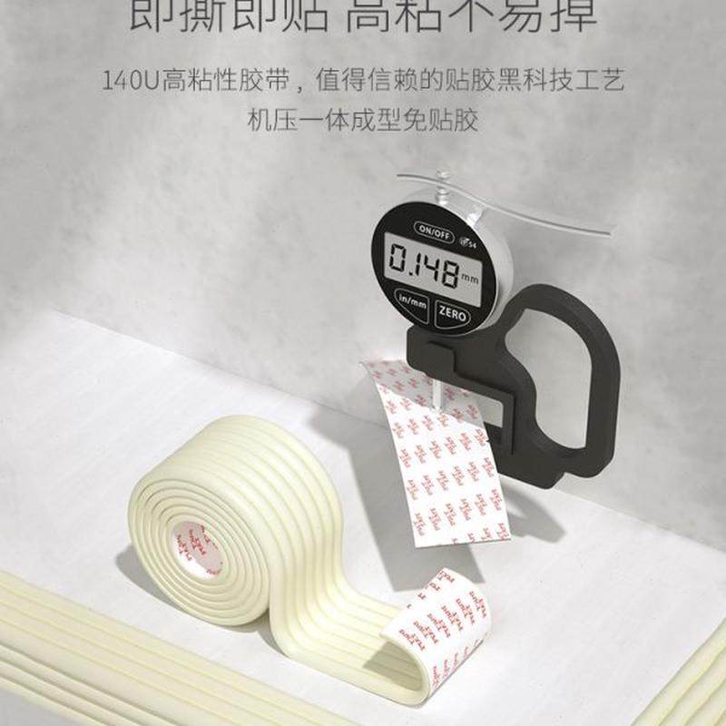 高档防磕碰墙角海绵垫条桌角宝宝软包家用墙贴保护包边护角防撞条,婴童用品,防撞条,淘宝优惠券,粉丝福利购,淘宝优惠卷