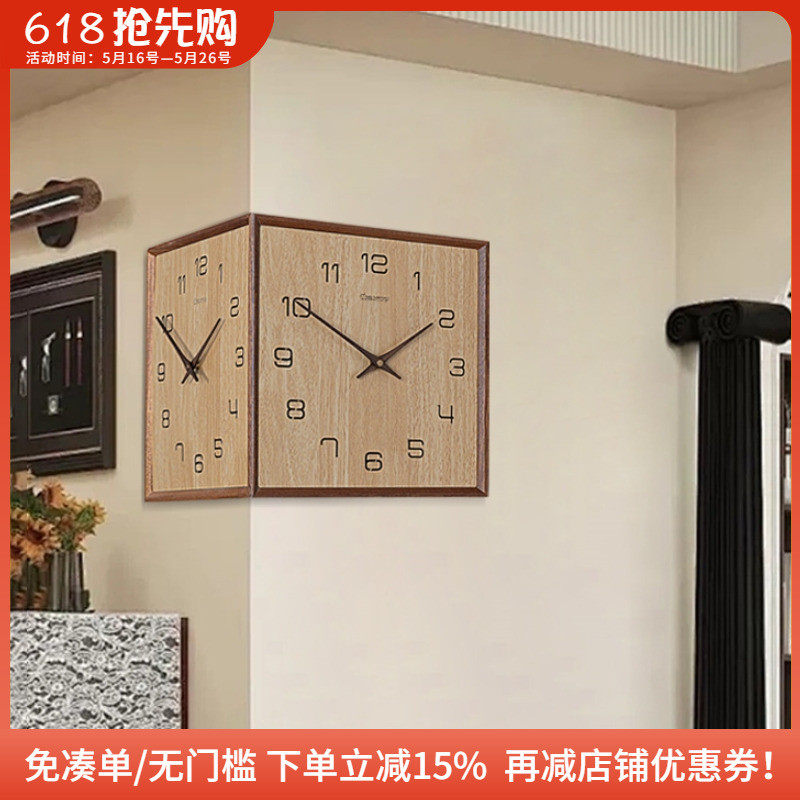 木工小舅 免打孔转角双面时钟客厅 实木墙面钟表静音拐角两面挂钟,家居饰品,挂钟,淘宝优惠券,粉丝福利购,淘宝优惠卷
