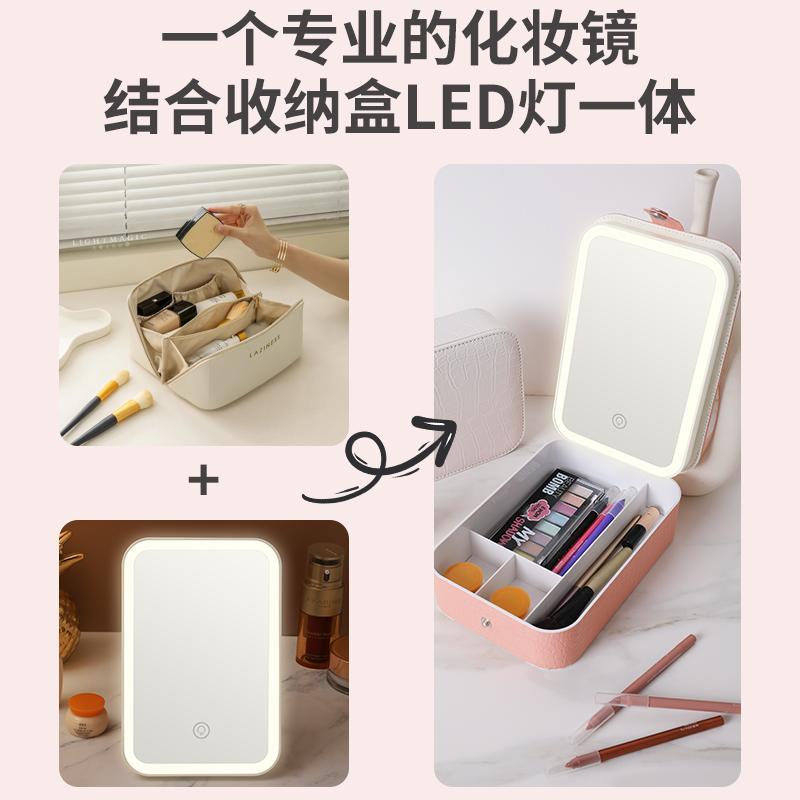 化妆镜便携式带灯女随身携带台式折叠镜子led收纳盒一体学生宿舍