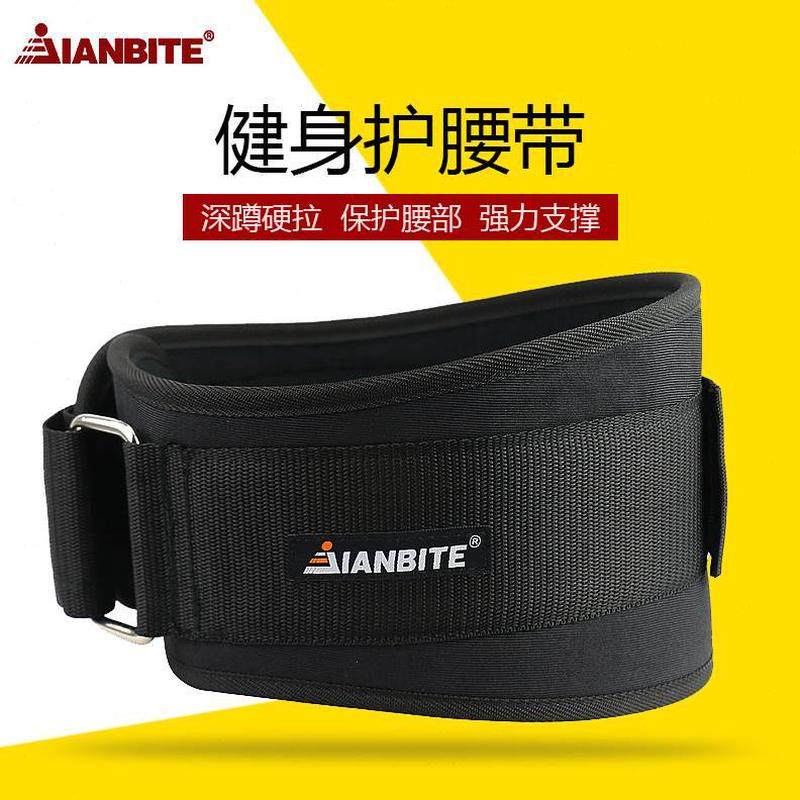 收腹保护专业拉男士男硬束腰腰带举重专用腰部健身护腰带深蹲训练,运动/瑜伽/健身/球迷用品,运动护腰,淘宝优惠券,粉丝福利购,淘宝优惠卷