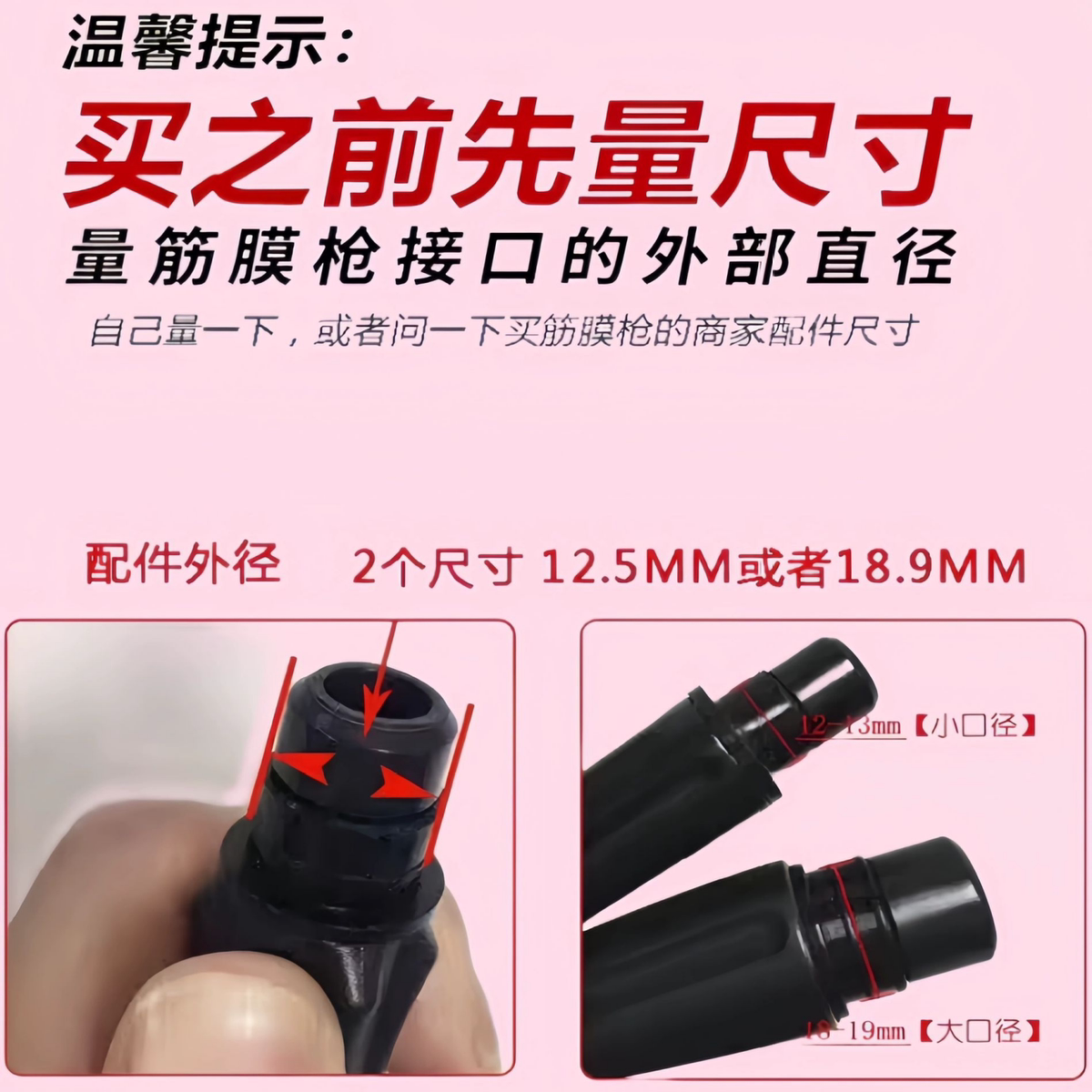 新款女用迷你筋膜枪改装头可弯曲通用配件男女生多功能替换头软头