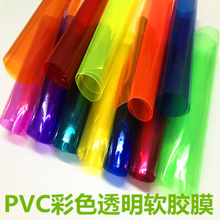 饰塑料片透光软薄膜画画挂布 彩色透明PVC软玻璃透明pvc膜软胶片装