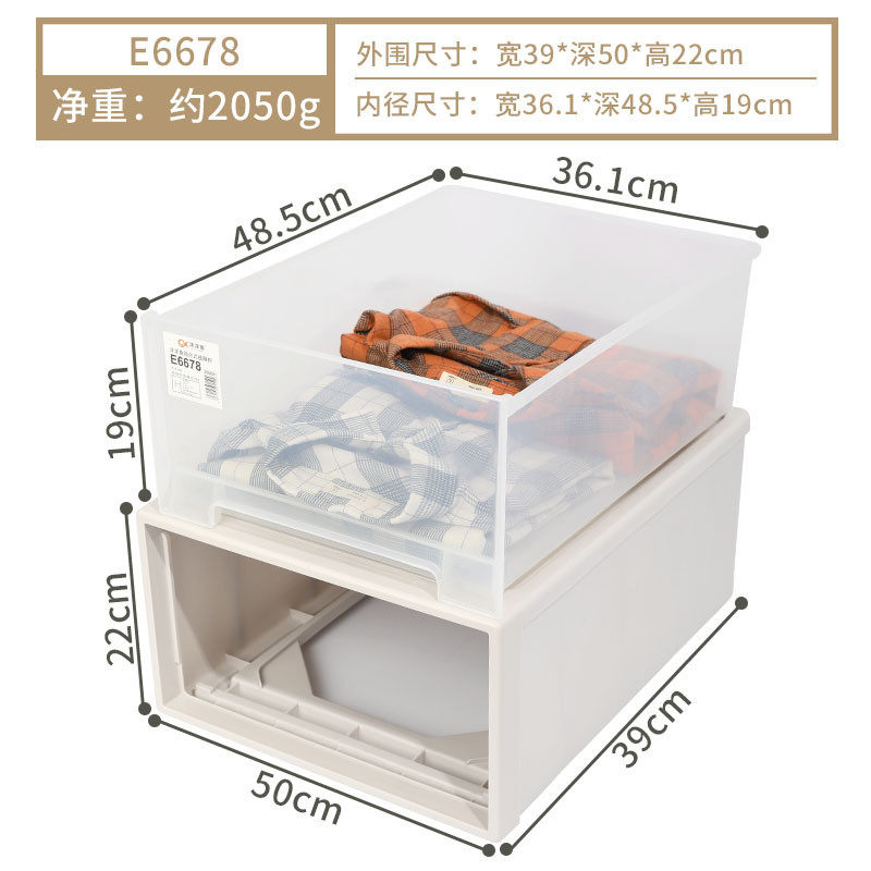 抽屉式收纳箱透明衣物整理箱衣服衣物可收纳柜子叠加抽屉式收纳盒,收纳整理,收纳箱,淘宝优惠券,粉丝福利购,淘宝优惠卷