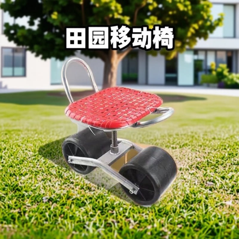 新款田园移动椅带轮凳子大棚凳子懒人车农用采摘草莓蔬菜懒人凳子