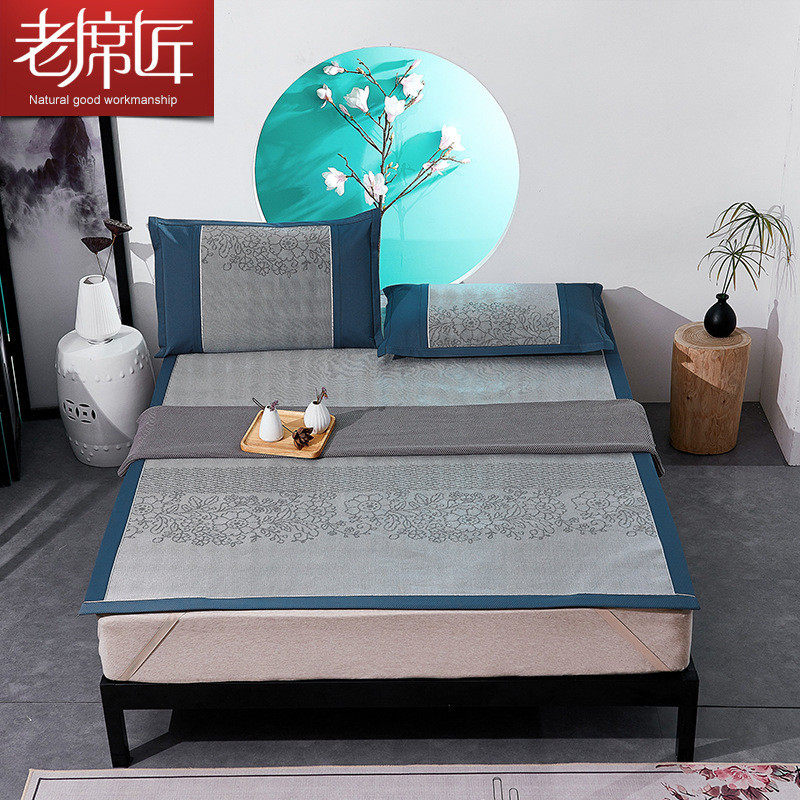 老席匠凉席1.8米可折叠凉席三件套学生宿舍夏季子空调软席冰藤席,床上用品,凉席/草席/麻席,淘宝优惠券,粉丝福利购,淘宝优惠卷