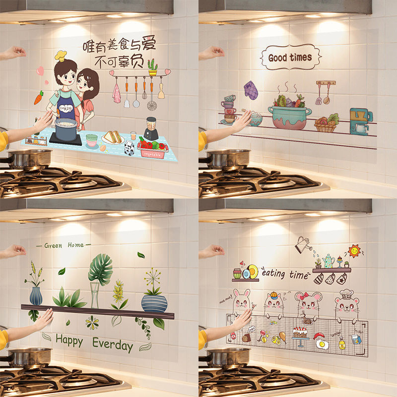 家用厨房防油贴纸柜灶台用油烟机瓷砖墙贴防水耐高温墙纸自粘壁纸