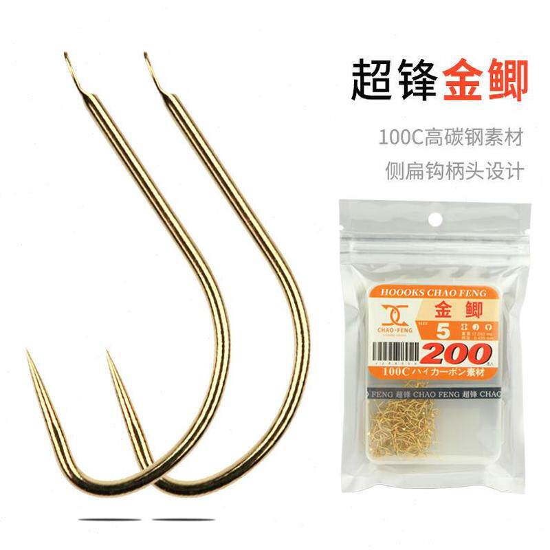 鲫20鲫鱼钩超0 混养钩柄钓短枚锋装钩金
