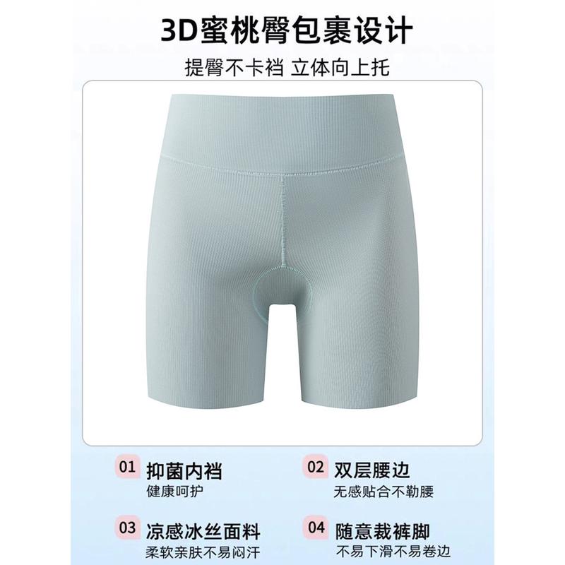 女童安全裤防走光夏季薄款冰丝打底短裤儿童无痕内裤二合一配裙子
