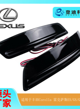 适用14-18卡罗拉corolla雷克萨斯ES行车刹车led后杠灯81910-30040