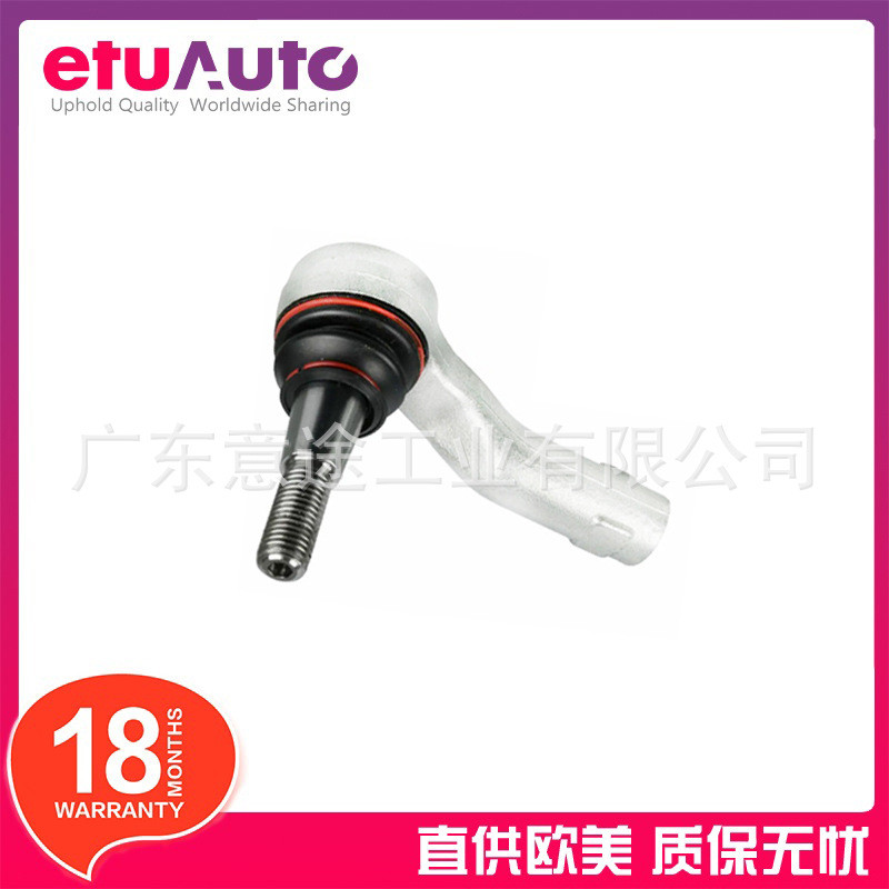 适用运动版揽胜2010－2013 运动版揽胜 方向机球头 LR010676