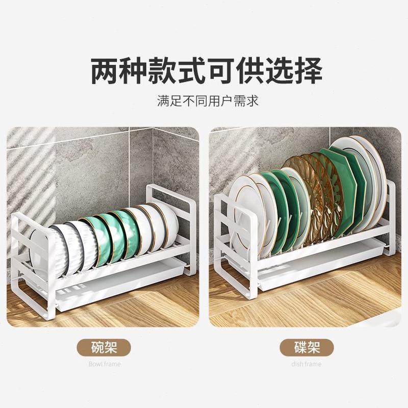 高档碗盘收纳架免安装沥水架厨房置物架子小型家用碗筷架碗碟多功,厨房/烹饪用具,碗架,淘宝优惠券,粉丝福利购,淘宝优惠卷
