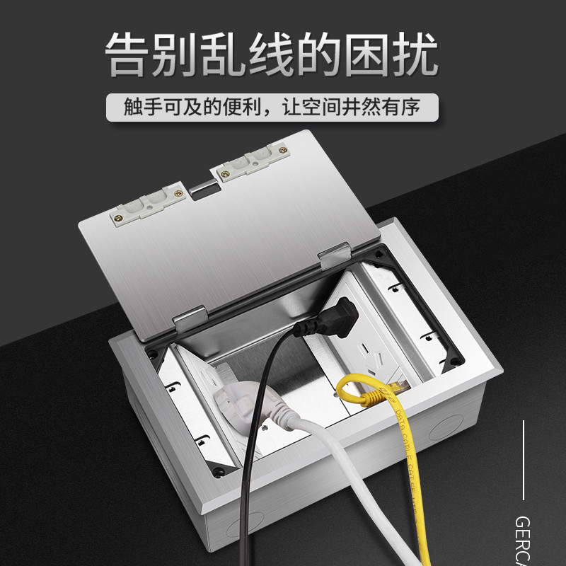GERCALE地插座全铜防水隐藏式隐形五孔网络线不锈钢地面地板插座